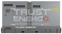 Дизельный генератор CTG 165D В кожухе с АВР